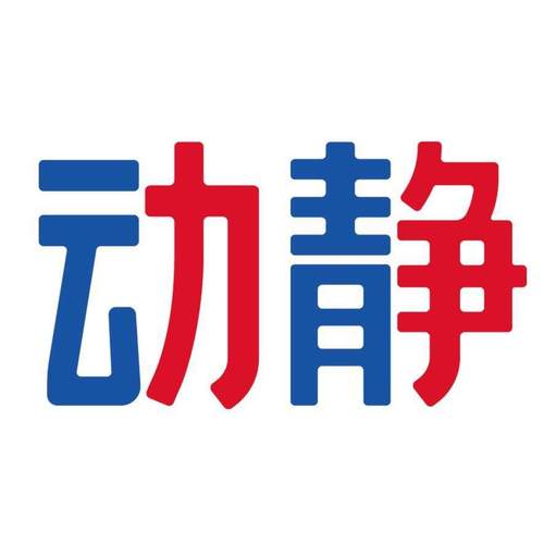 动静新闻app图标