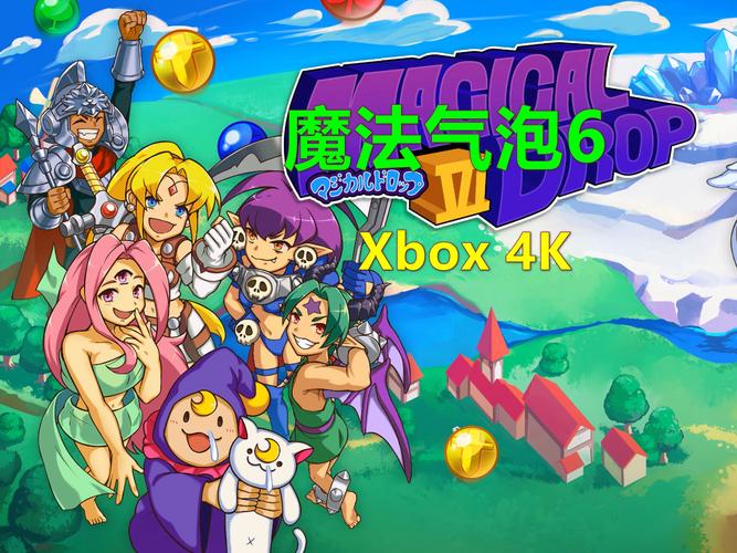 魔法气泡6手机版图标