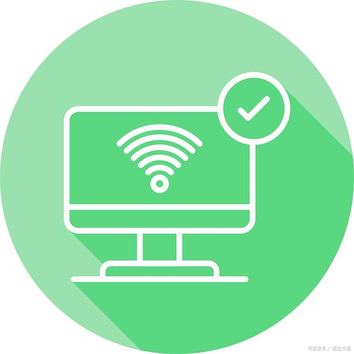查看网速图标