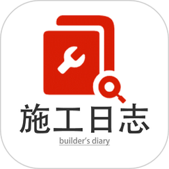 工作日志软件图标