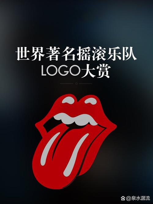 情绪摇滚图标