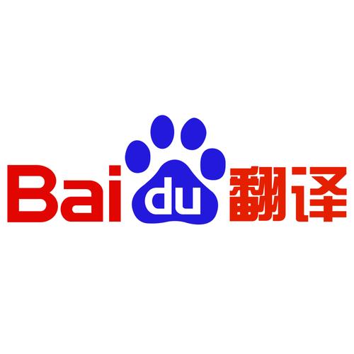 百度翻译器免费最新版图标