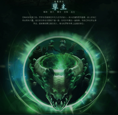 孽主图标