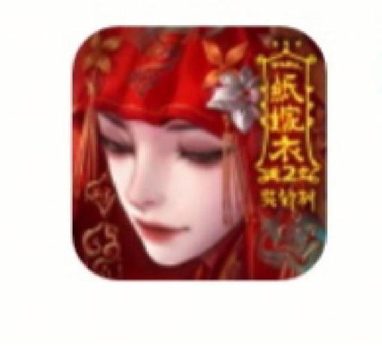 纸嫁衣2奘铃村