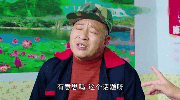 《乡村爱情之赵四是我爹》第八十八章头大图标