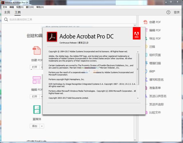 adobeacrobatxipro