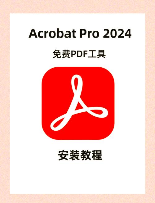 ACROBATPRO图标
