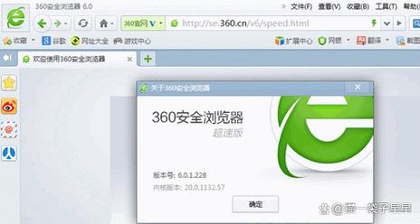 360浏览器清除缓存