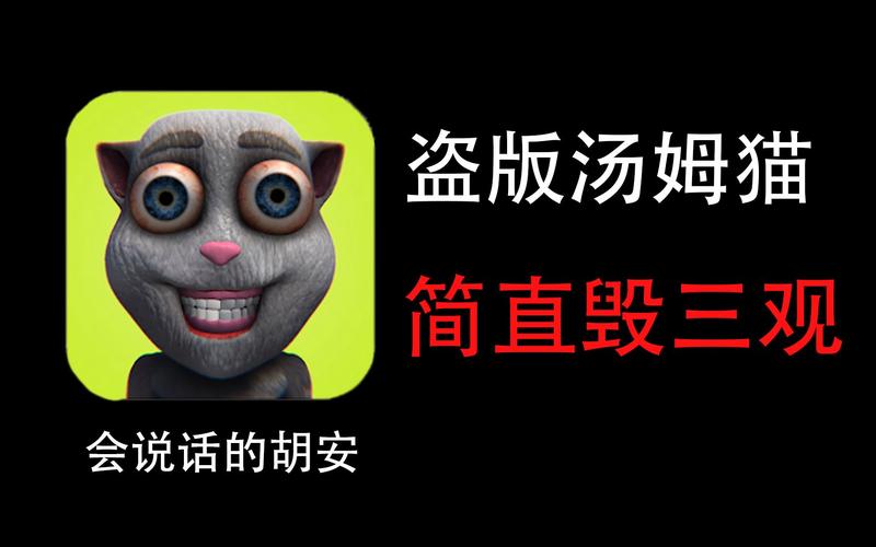 会说话的胡安图标