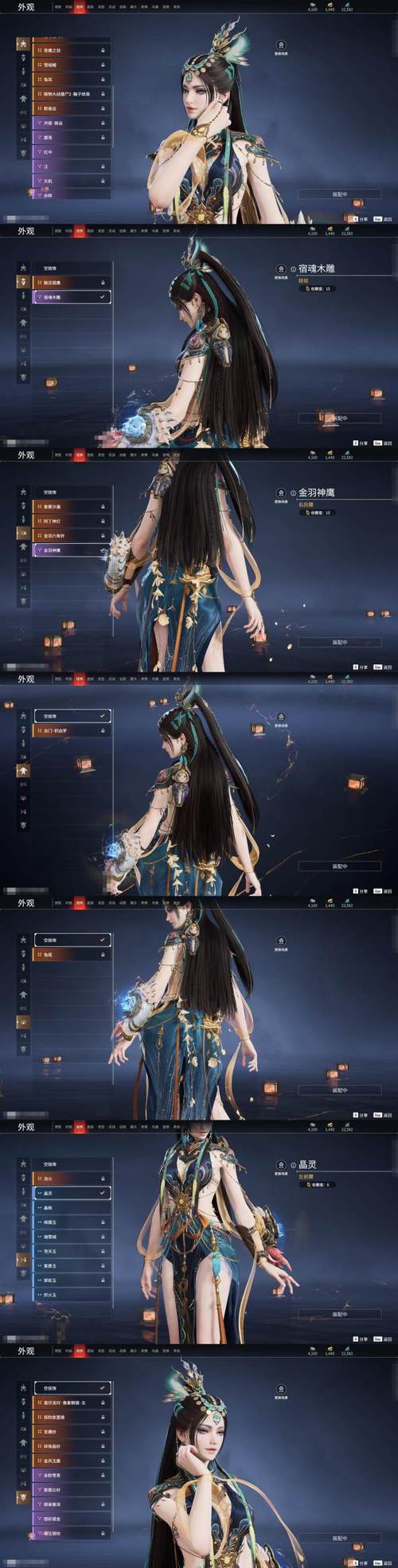 梦幻诛仙体验服先知谷