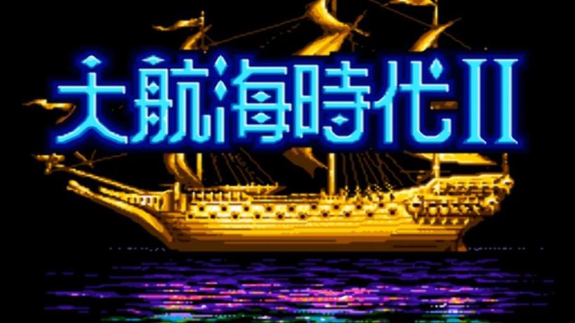 《大航海时代2意志版》1.9E6攻略图标