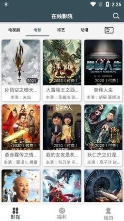 66影视图标
