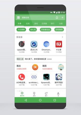 酷市场app图标