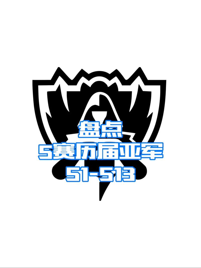S赛赛程图标