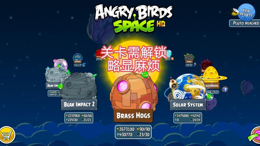 愤怒的小鸟太空版图标