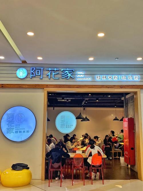 阿花图标