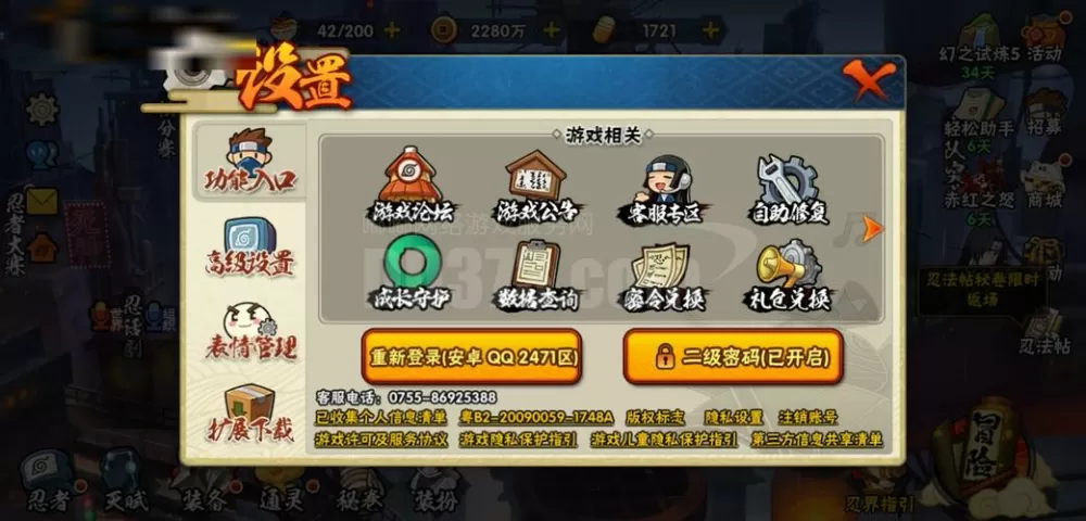 一品武神