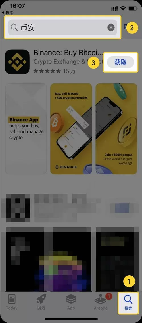 华展app手机版