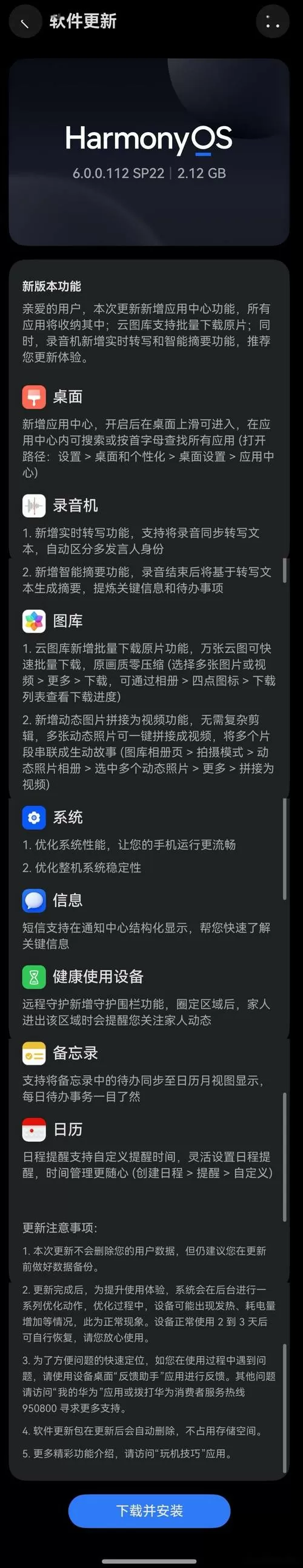 蒙国所mde