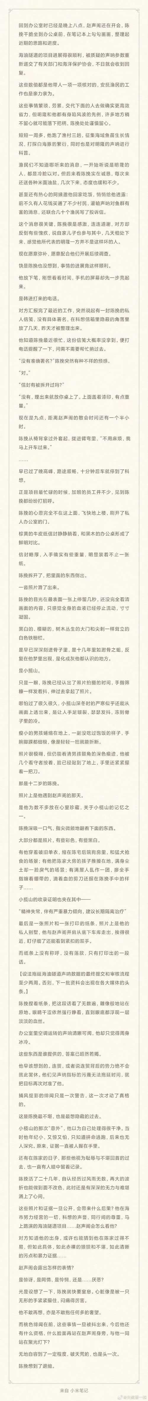 紫幽阁小说手机版