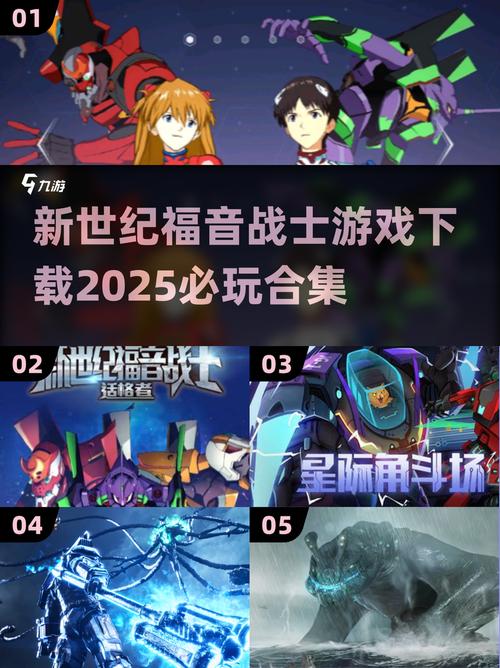 2025必玩日本动漫游戏排行榜