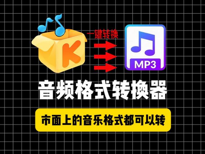 mp3格式转换器电脑版图标