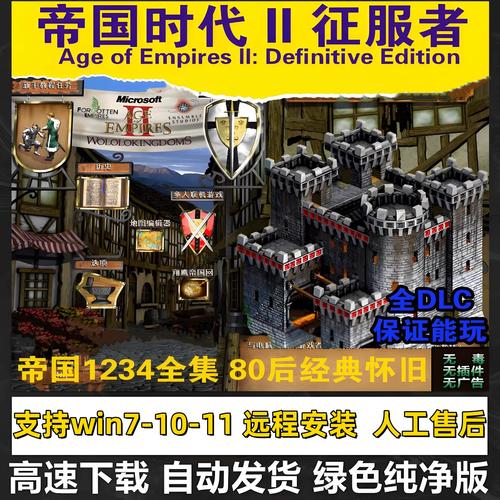 罗马帝国时代2秘籍介绍