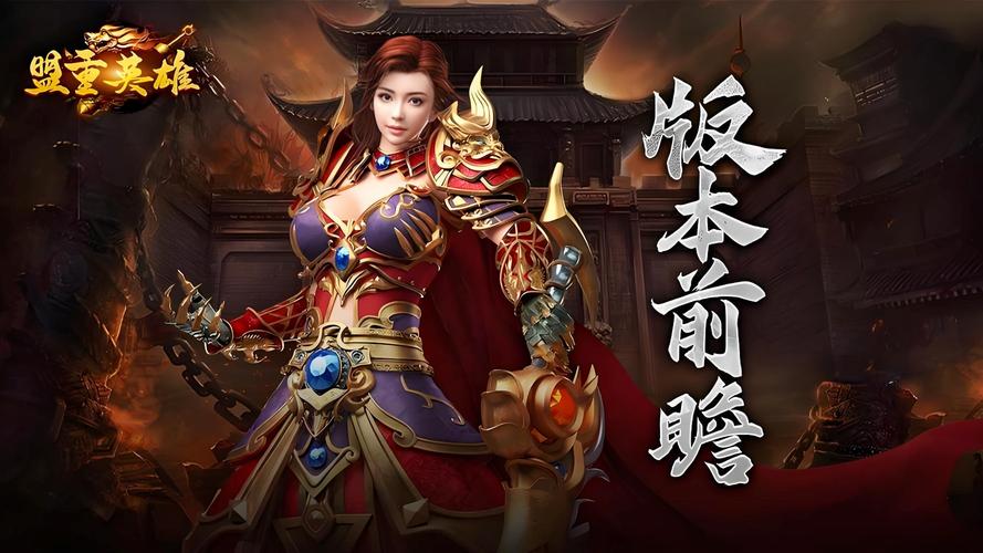 传奇单职业手游哪些值得玩2025受欢迎的传奇单职业手游大图标