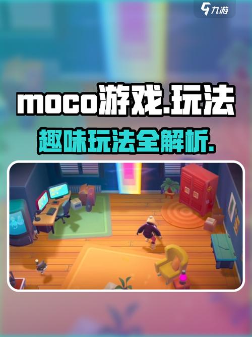 moco游戏怎么玩介绍图标