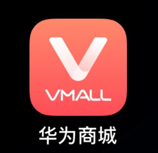 华为软件商店正版软件官方版图标