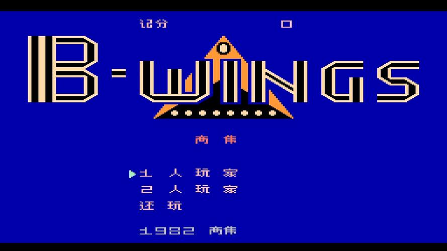 B计划:无敌危险游戏电脑版2025最新图标