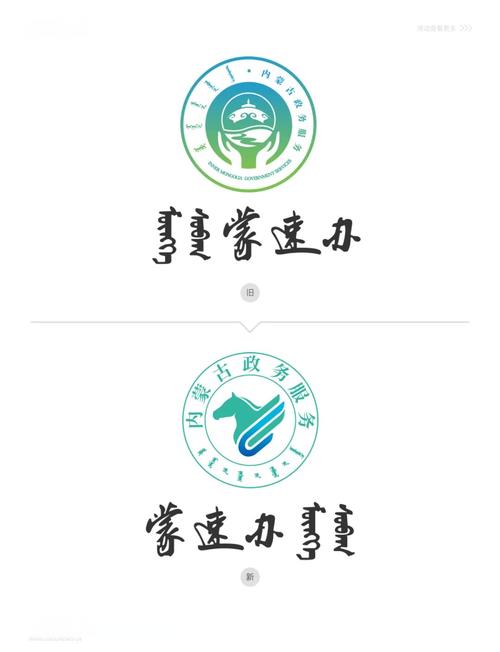 蒙速办app图标