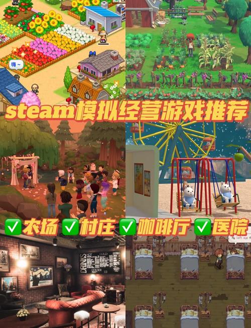模拟经营类游戏推荐2025最经典的模拟经营类游戏top10图标