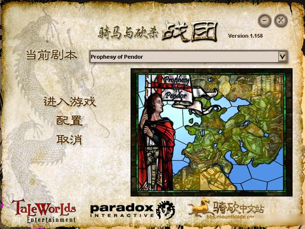 骑马与砍杀战团女孩怎么赎回赎回女孩方法图标