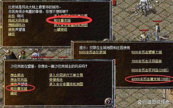 龙城传奇坐地炮怎么打龙城传奇坐地炮打法介绍