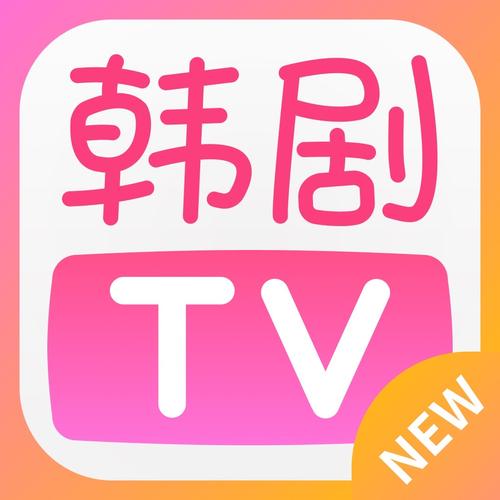 韩剧TV网图标