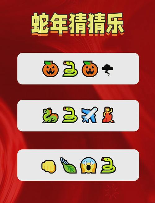 2025年最受欢迎的100款免费猜字游戏排行榜及热门猜谜图标