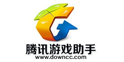 腾讯手游助手电脑版图标