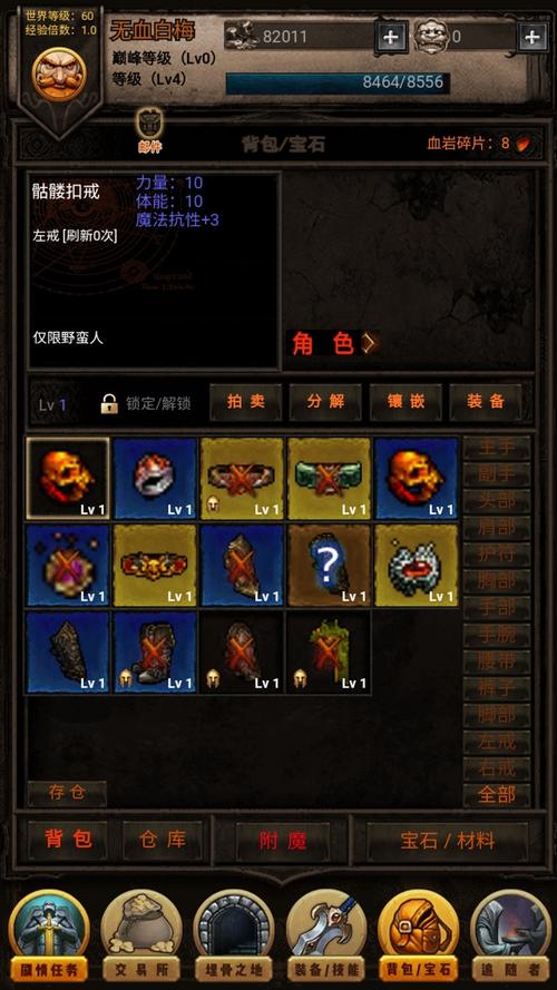 黑暗传说单机RPG图标