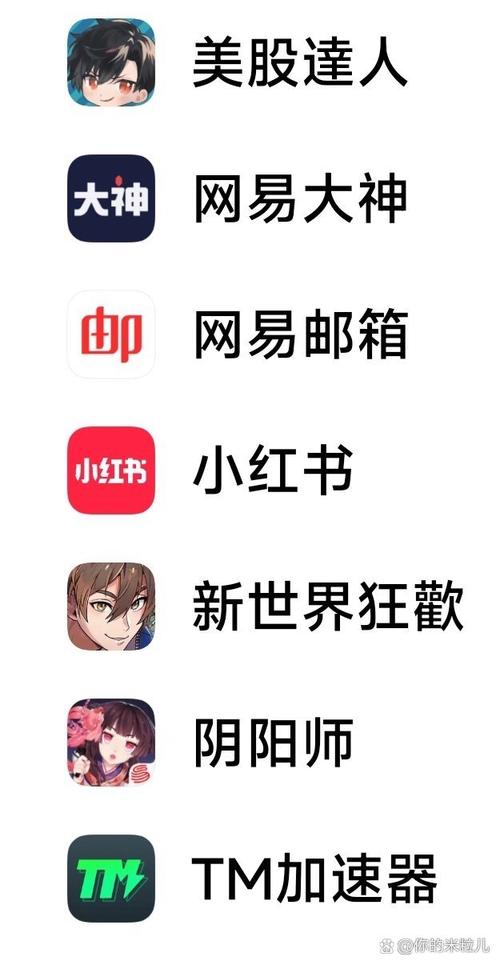美股达人游戏图标
