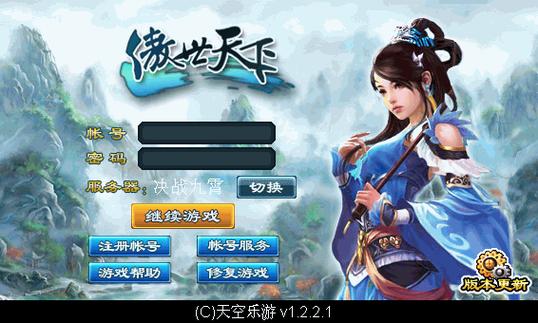 傲世ol图标