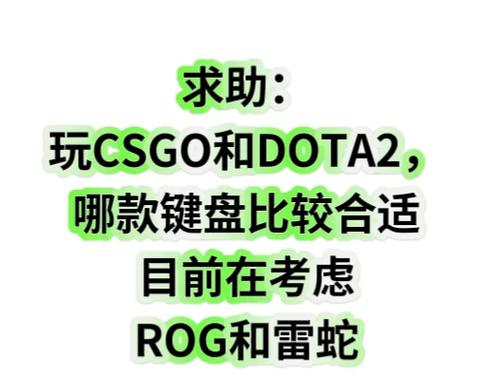 Dota2卡到想摔键盘?3招秒解决!图标