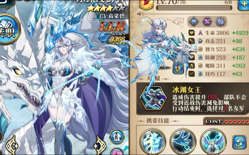 梦幻模拟战LLR稀有度详解