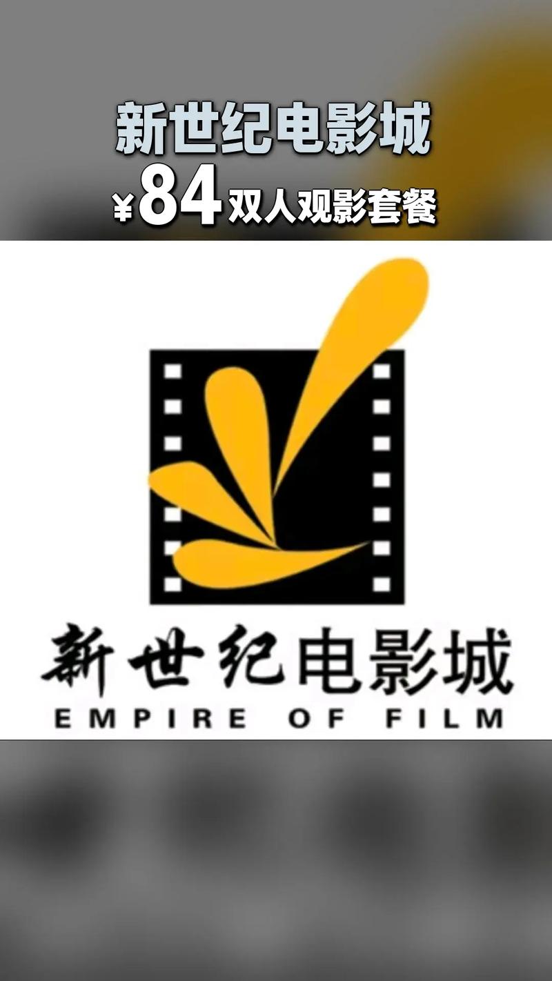 好莱坞新世纪