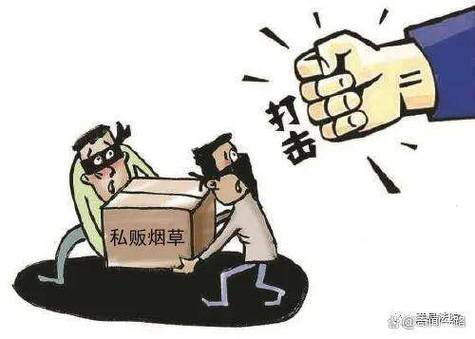 《中华人民共和国烟草专卖法(最新修正本)》小说在线图标