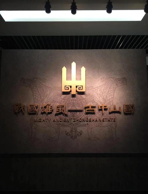 战国立志传领地最佳规划攻略图标