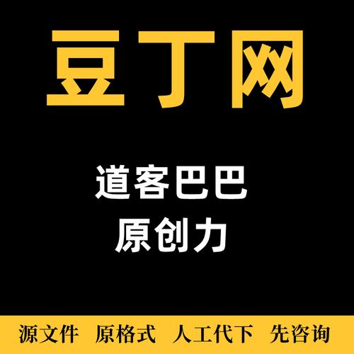豆丁网手机版