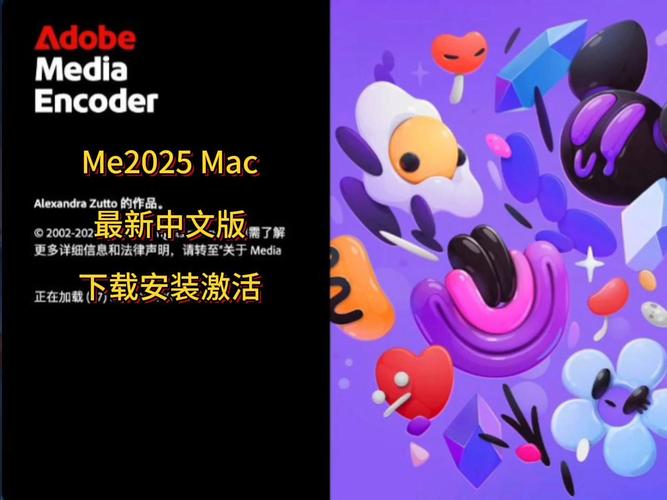 MediaEncoder电脑版2025最新图标
