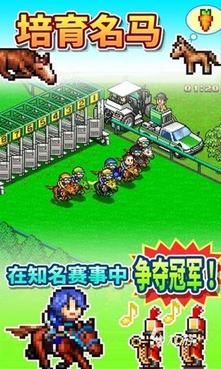 2025热门物语系列游戏推荐:精选好玩的物语类游戏排行图标