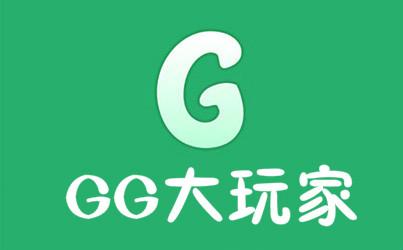 gg大玩家官网最新版图标